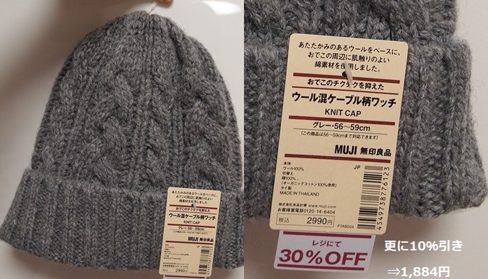 お買い物♪_b0368673_20274171.jpg