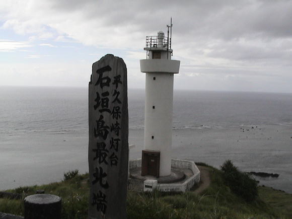石垣島のトンボ!_a0268377_19474682.jpg