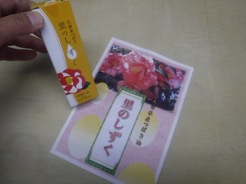 d0195183_21432777.jpeg