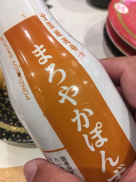 はま寿司 ららぽーと甲子園店_c0118393_12235100.jpg
