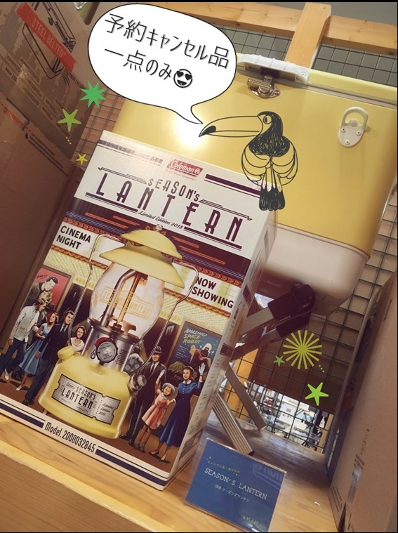 2018シーズンズランタン⁉_d0198793_16202803.jpg
