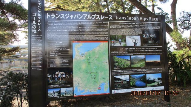 1/7（日）　初走り　日本平・浅間神社・久能街道 70km_c0133096_18520682.jpg