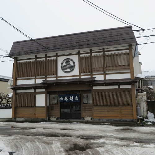 小林餅店：草あんびん、味噌豆餅、赤飯_c0075701_20251594.jpg