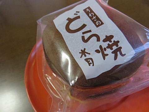 d0046702_18001686.jpg