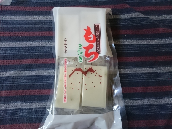 1/9 日清麺職人担々麵 + 磯辺焼き_b0042308_13082251.jpg