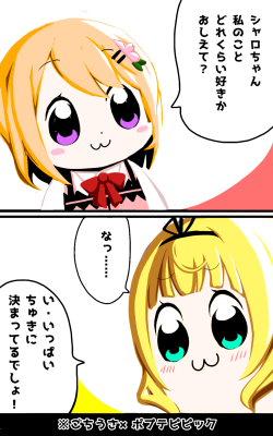 ご注文はポプテピピックですか 黒縞馬のゼブログ2 ご注文はポプテピピックですか 黒縞馬のゼブログ2