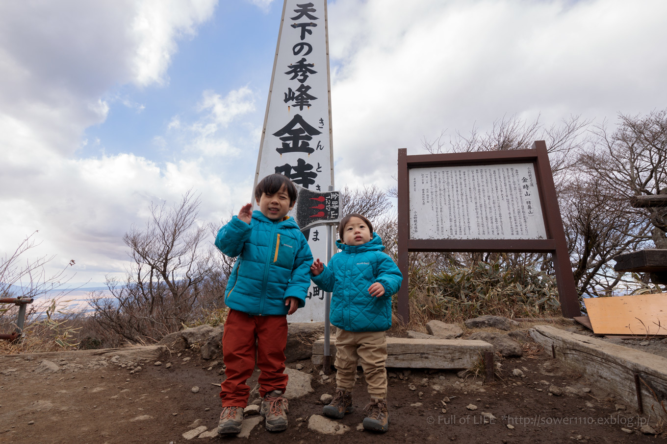 ちびっ子たちの試練の山　金時山　Part2_c0369219_15173256.jpg