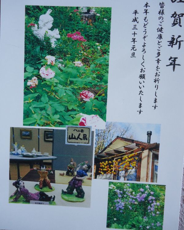 b0248920_07480788.jpg