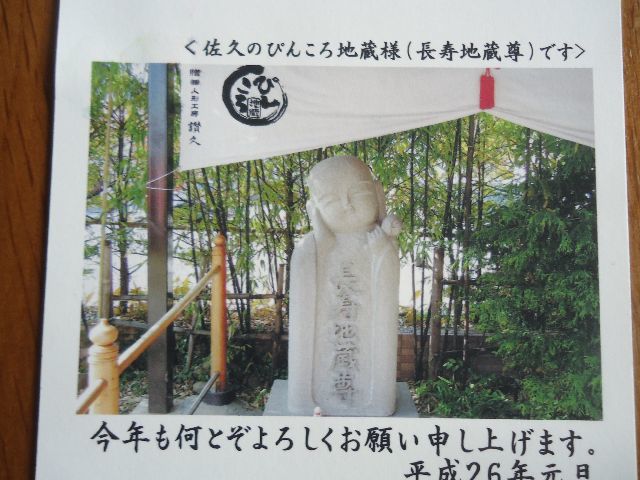 b0248920_21384691.jpg