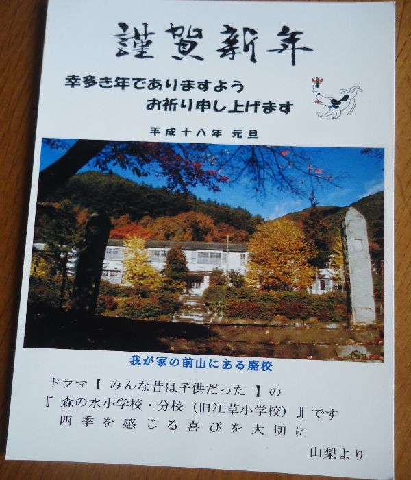 b0248920_22003721.jpg