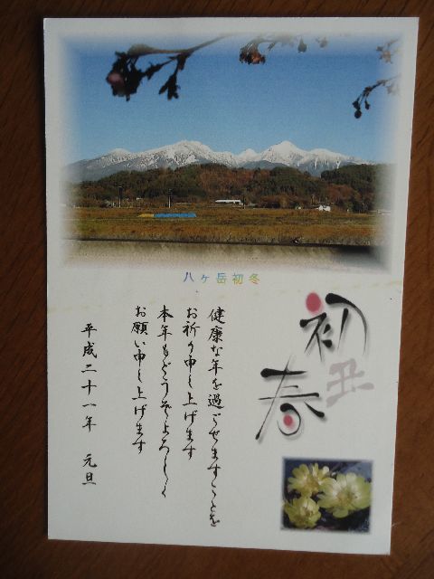 b0248920_22044209.jpg