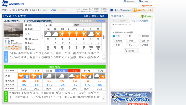 b0174425_12282134.png