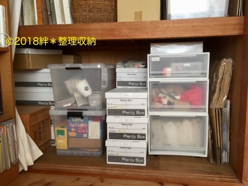 お正月休み♪|子供部屋の整理収納_a0284626_12500540.jpg
