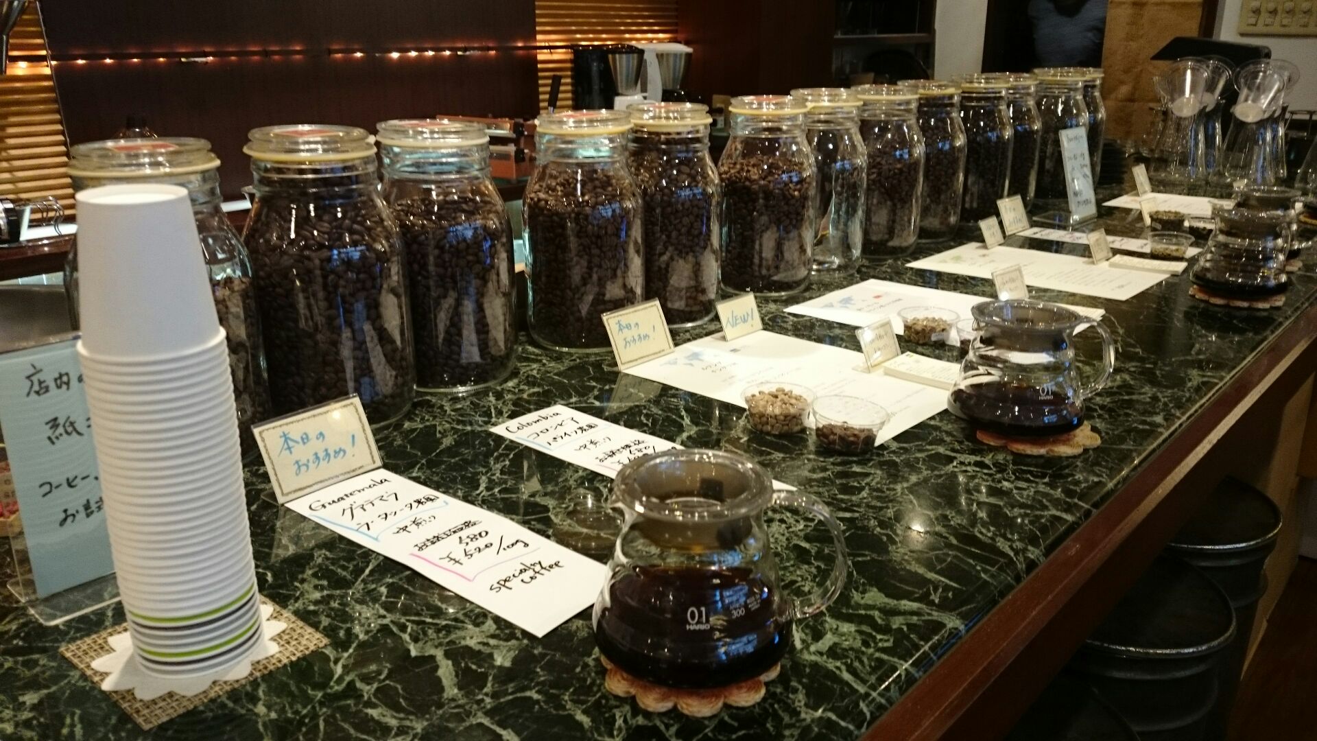 珈琲淹れ方教室_d0180229_18551229.jpg