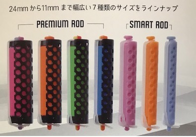 プレミアムロッド スマートロッド 徳山カトレア