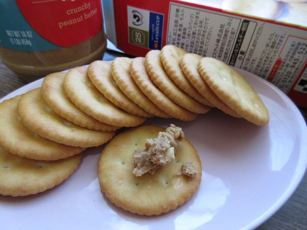 【ヤマザキビスケット株式会社】Levain(ルヴァン)プライムスナック_c0152767_21122007.jpg