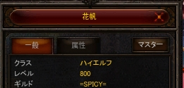 f0233667_18362093.png
