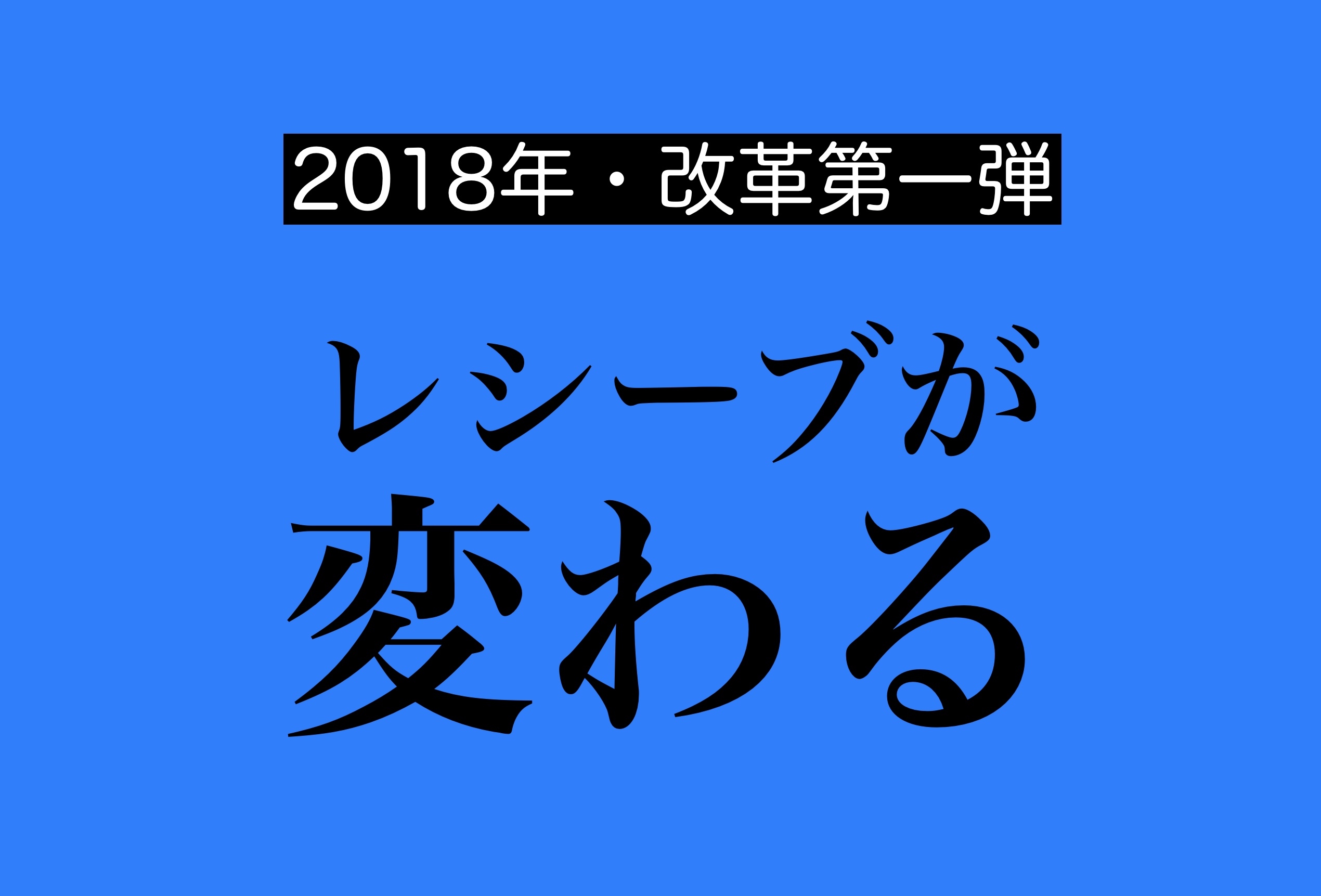 第2788話・・・ バレー塾 第1017回 公認_c0000970_23213661.jpg
