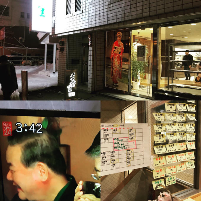 新年初売りフェア終了!_d0348774_09281314.jpg