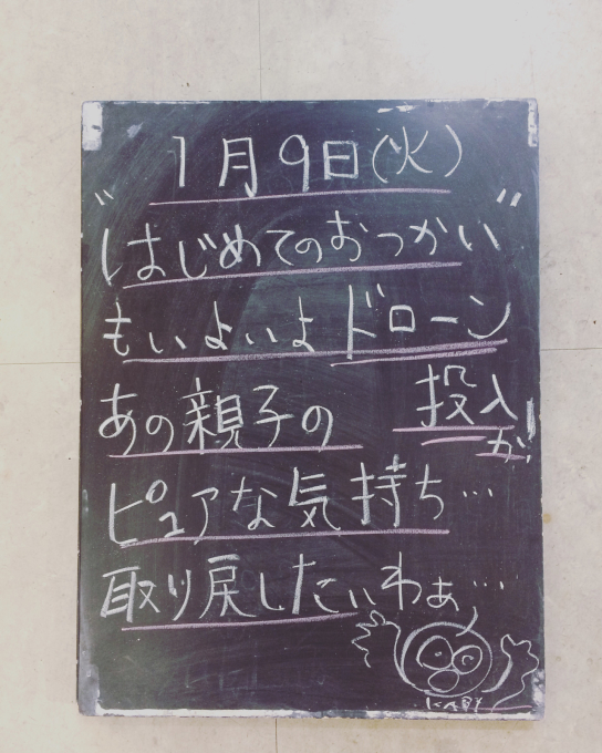 成人式も終わり…_f0152875_19030057.jpg