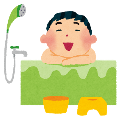 朝風呂に入りました ブッキン 朝風呂に入りました ブッキン