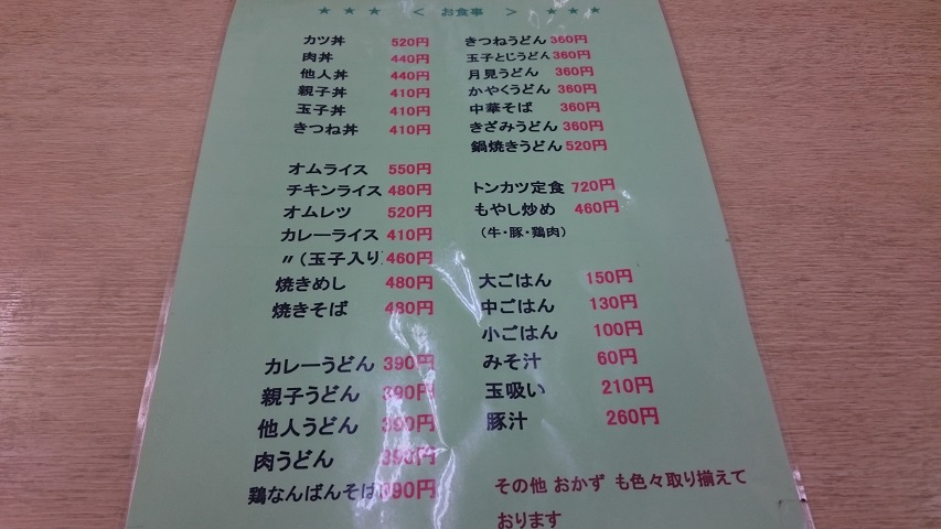 f0051283_13545430.jpg