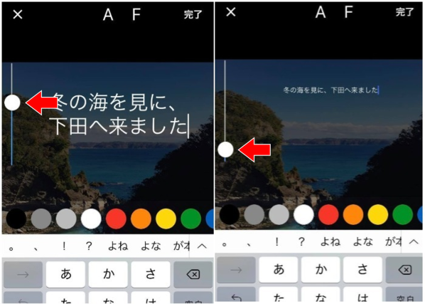 iOSアプリで、画像やGIFアニメに文字を載せられるようになりました!_a0029090_11550525.png