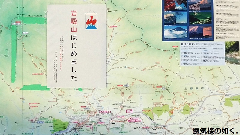 コミック「ヤマノススメ」舞台探訪014 H291207入山規制解除の岩殿山へ(百十一、百十二合目)_e0304702_20313292.jpg
