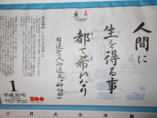 亀井家第16代当主「昭和天皇に東宮侍従として仕えた祖父の日記を『実録』のために貸出」_c0192503_01330986.jpg