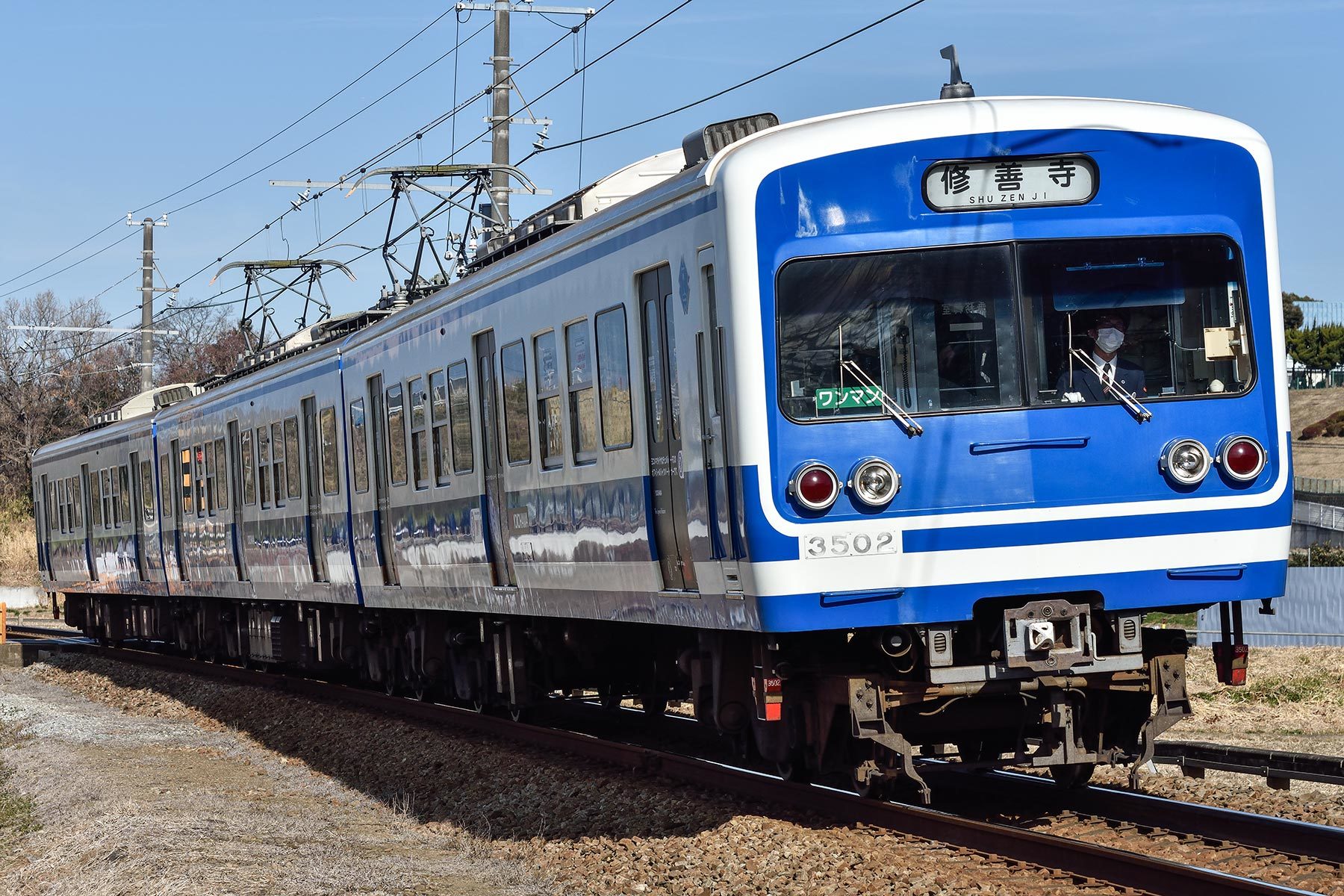 伊豆箱根鉄道 3000系 / 3506F - HAPPY PARTY TRAIN「黒澤ダイヤ」-_d0226909_17460058.jpg