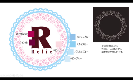 ロゴ、途中経過です。_f0249610_18160114.jpg