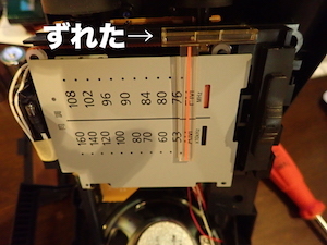 【ICF-801】ダイヤルずれの修正_d0106518_00283906.jpg