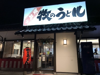 c0227720_23371837.jpg