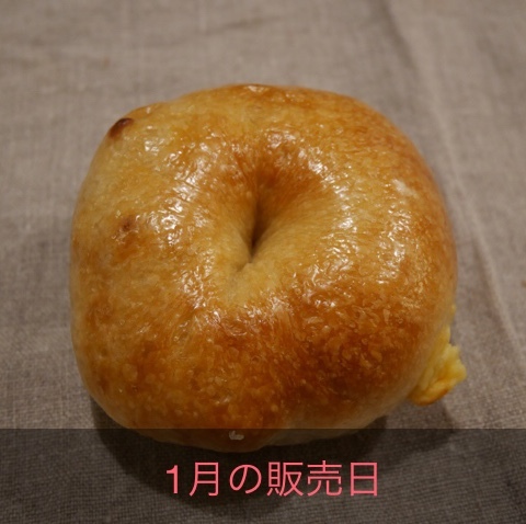 e0146842_13431210.jpeg