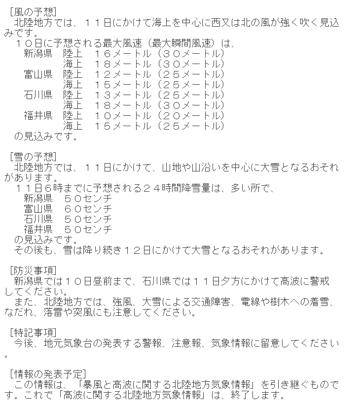 e0037849_11584961.png