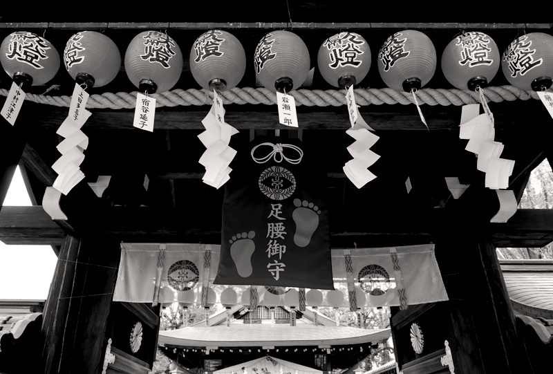 足腰神社_c0181552_18471917.jpg