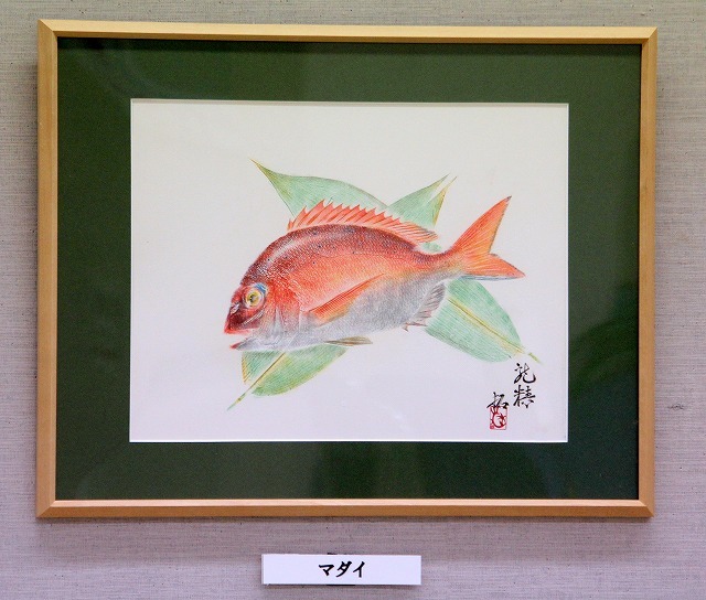 新春カラー美術魚拓展_a0335853_18365980.jpg