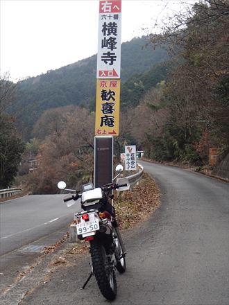 e0044657_21172940.jpg