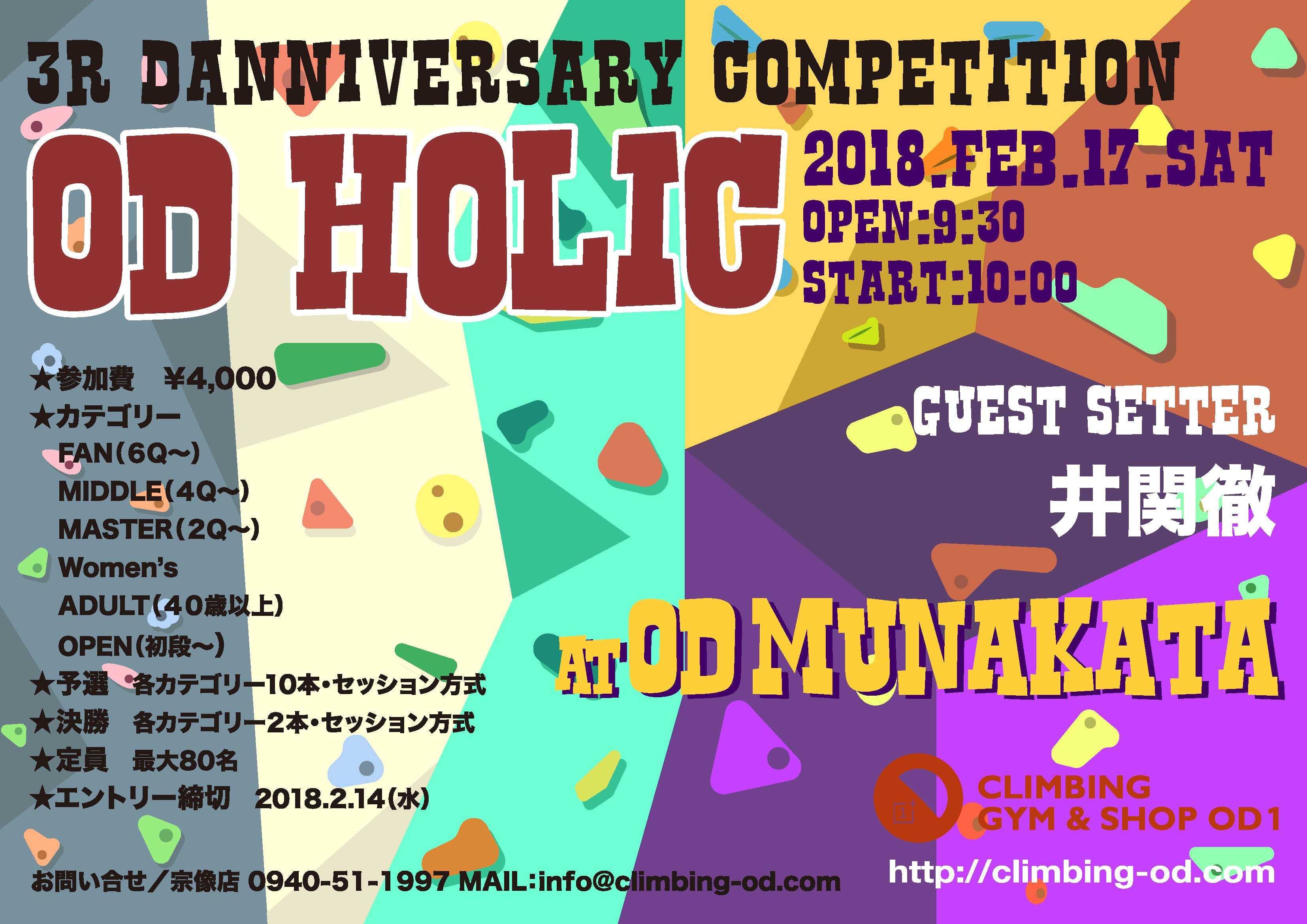 お祭り!!!_a0330060_20051634.jpg