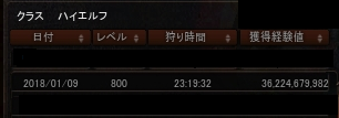 f0233667_01245990.png