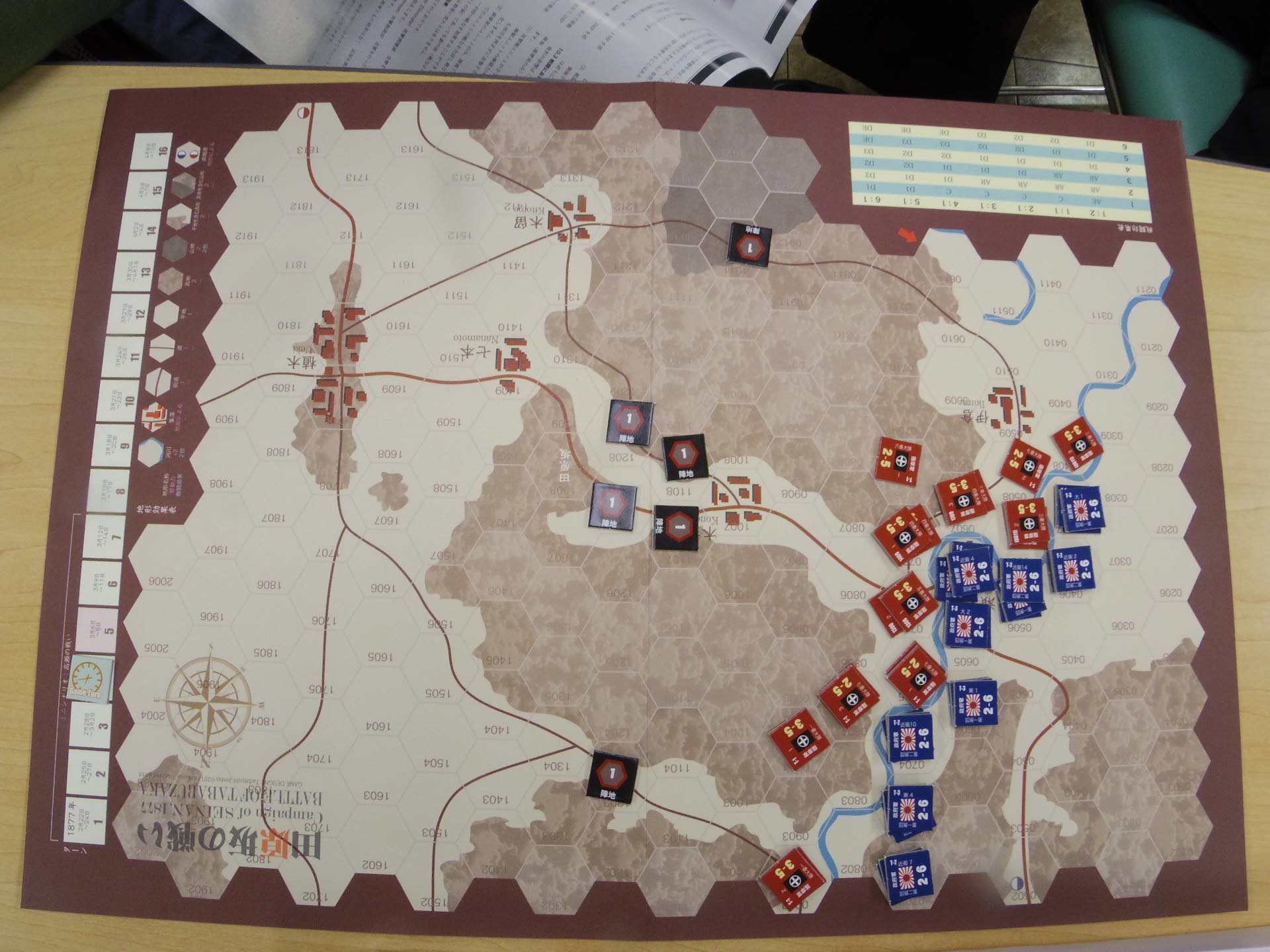 18年新春初例会の様子その12 ウォーゲームハンドブック17 田原坂の戦い オリエントの軌跡 マルチゲーム ysga 例会報告 18年新春初例会の様子その12 ウォーゲームハンドブック17 田原坂の戦い オリエントの軌跡 マルチゲーム ysga 例会報告