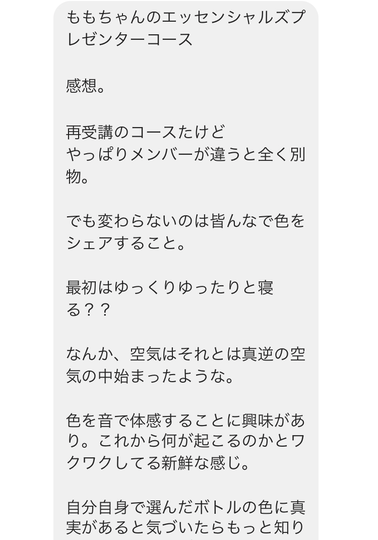 a0355483_20191176.jpeg
