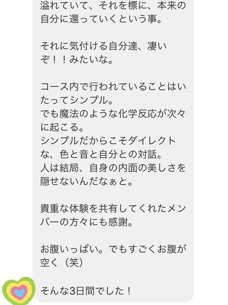 a0355483_20243596.jpeg
