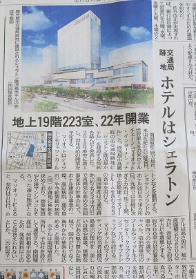 交通局跡地に キ ラ メ キ テラス 年3月オープン 自家焙煎コーヒー Gaya通信 交通局跡地に キ ラ メ キ テラス 年3月オープン 自家焙煎コーヒー Gaya通信