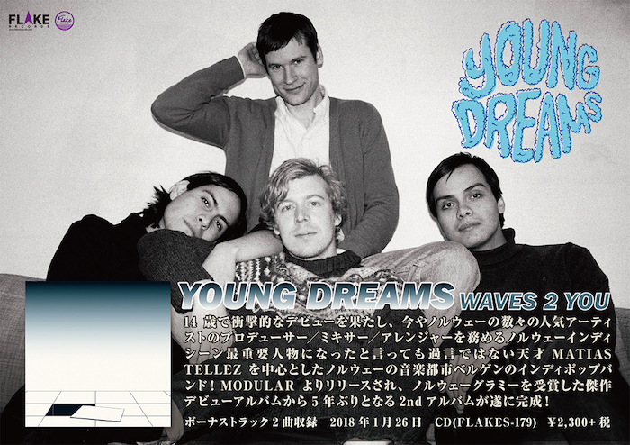 YOUNG DREAMS / WAVES 2 YOU /CD(FLAKES-179) 2018.1.26 Release_a0087389_13291863.jpg