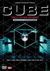 ●『CUBE(キューブ)/ELEVATED』_d0053294_00370749.jpg