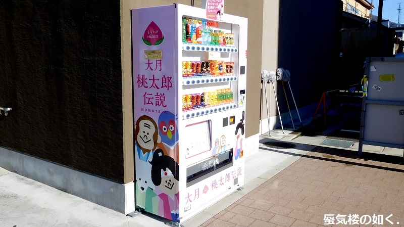 コミック「ヤマノススメ」舞台探訪014 H291207入山規制解除の岩殿山へ(百十一、百十二合目)_e0304702_07521878.jpg