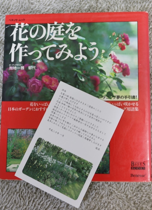 a0123003_23392159.jpg