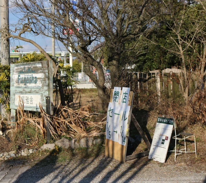 a0123003_23543497.jpg
