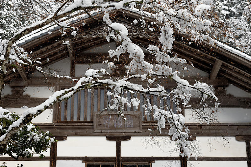 正月雪景色＠京北町　常照皇寺･其の二_f0032011_21391462.jpg